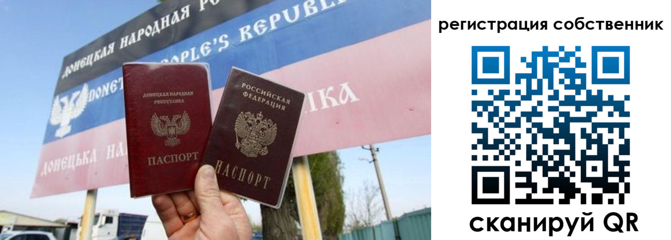 временная регистрация гарантия в Вязьме