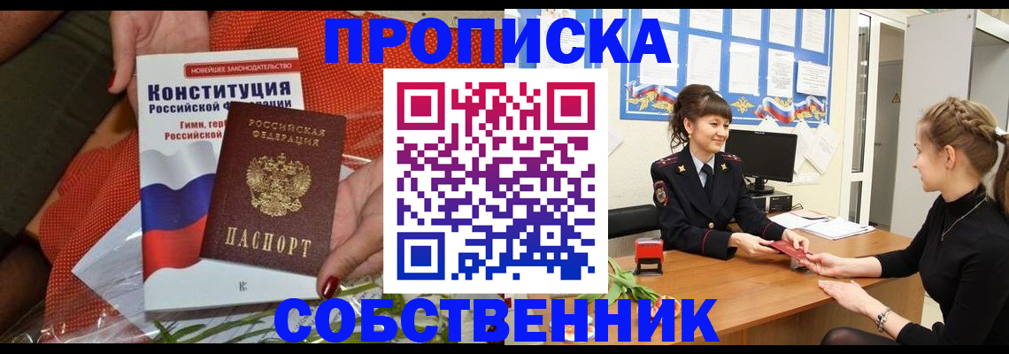 найти адрес прописки в Вязьме