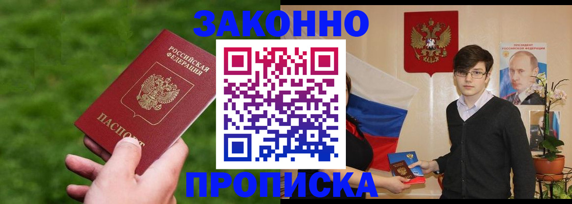 найти адрес прописки в Вязьме